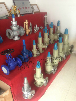 【A28X壓縮氣體銅質安全閥,彈簧式安全閥,空壓機安全閥】價格,廠家,圖片,閥門,永嘉縣博通閥門制造-