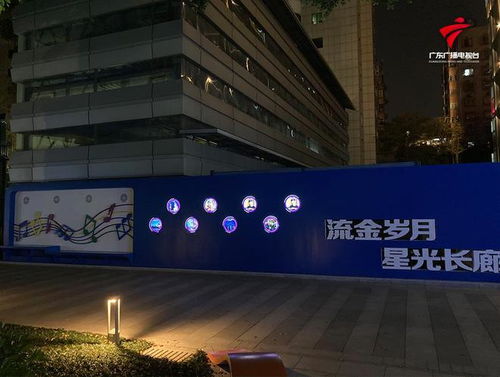 文化廣東新地標(biāo) 廣電城投686創(chuàng)意園——國際化音樂產(chǎn)業(yè)與數(shù)字媒體創(chuàng)意基地的崛起